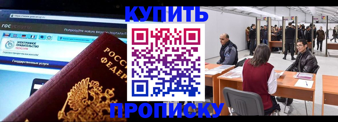 найти адрес прописки в Называевске